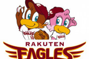 今シーズンの楽天イーグルス、ガチでヤバイ
