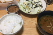 貧困大学生の夕飯、ヤバすぎる（※画像あり）