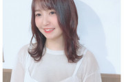 【SKE48】惣田紗莉渚さん、イルミナカラーとトリートメント効果でめちゃくちゃツヤツヤになりましたー！