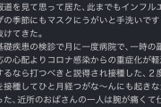 【悲報】なんJ、ガチでついに67歳のおじいちゃんが現れるｗｗｗｗｗｗｗｗｗｗ
