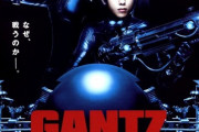 【画像】映画「GANTZ」の出演で大ブレイクした時の夏菜ｗｗｗｗ