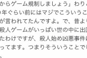 【画像】陰、珍しく正論ｗｗｗｗｗｗｗｗｗｗｗ