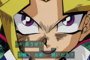 【遊戯王】もっと「天盃龍」弱いアピールしてくれ