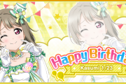 【SS】かすみ｢誕生日なんですし、お●ぱい触らせてくださいよ｣ ランジュ｢いいわよ！｣【ラブライブ！虹ヶ咲】