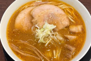 【議論】「めちゃくちゃ美味い味噌ラーメン」って何だろう！？