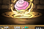 【パズドラ】サンリオコロシアムのボス武器は微妙？ピィとスパノエはいいじゃんいいじゃん