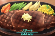 ステーキは「店で食う派」と「家で食う派」がいるじゃん？