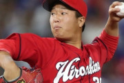 カープ塹江、3イニング投げ0封！今季4試合で無失点継続