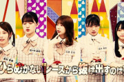 【日向坂46】ひなあい、収録時間問題