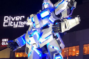 【悲報】英BBCさん、お台場のUCガンダムをトランスフォーマーと間違えてしまい炎上