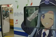 【画像】こういう電車乗るの恥ずかしくないの？wwwwwww