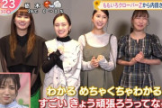 【サプライズ】ももクロ、『Oha!４』内田敦子アナの卒業へサプライズメッセージ！