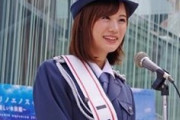 瀬戸麻沙美さんの警察官制服姿が話題に