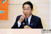 岸田首相「柿食えば　よりよい明日へ　奈良のまち」俳句を披露