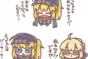 【FGO】おしゃけさんのヒロインＸとえっちゃん！！　えっちゃんはバーサーカーだよ！