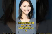 小川彩佳『news23』突然消えたその裏に衝撃の真相#shorts