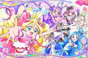 【プリキュア】キミプリが絶好調すぎてヤバいｗｗｗｗｗｗｗｗｗｗ