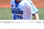 ヤ軍は「バウアーと契約すべき」　地元メディア熱望「今までより良い人間になる」
