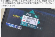 いくら工作しても嫌韓は減らないよ　～　女さん　「昔は韓国のこと嫌いだったけど、韓国語を知ってからはイメージが変わった」