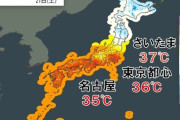 静岡で40℃に迫る酷暑、21日も9月下旬とは思えない猛暑に