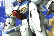 やっぱりVガンダムはカッコいいわ