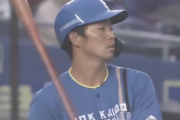 日ハム谷内亮太、4試合連続ヒットで打率.500