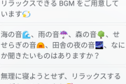 ワイ「オッケーグーグル、眠れない」グーグル「…」