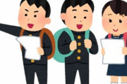 修学旅行で、T子が店にズカズカ入ってベタベタ触って、何も買わずに店を出るという暴挙に出た。ほんと一緒にいて恥ずかしかった。修学旅行が終わった後、T子「ハブられた」