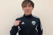 韓国に日本人選手が歴代最多8人…5年目の邦本は「Kリーグを軽く見てはならない」