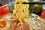 ラーメン屋ワイ「味玉抜いて」店員「お値段変わらないですが…」トッモ「要らないなら俺にくれよw」→結果・・・。