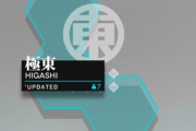 【アークナイツ】極東って国名なんか？ 　他の国にはウルサスやら炎国やらの名称が付いてるのに極東だけ名付けが変よな