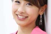 加藤綾子アナの結婚相手の母親が激白　「息子が連れてきたのがカトパンでびっくりしました！」