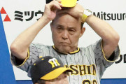 【阪神】岡田彰布監督は会見せず無言で球場あとに　自力２位の可能性消滅　２年ぶり長期ロード負け越し決定