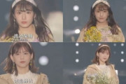 【欅坂46】渡辺梨加＆渡邉理佐「earth music&ecology」ランウェイに登場！【TGC2020 S/S】