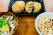 ハイスペックほぼおかん段原瑠々「今日の夜ご飯に土鍋で炊き込みごはん、さつまいもの豚汁、コロッケを作りました！」