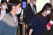 【渡米】小室圭・眞子夫妻が飛行機搭乗　米NYで新生活→ビザはとれたの？