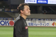 水戸ホーリーホックが秋葉忠宏監督の今季限りでの退任を発表　「またこのクラブに戻ってこられるような指導者になりたいと思います」