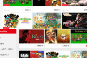 任天堂、Switch2のeshopで一部サードに出禁措置か？Switch2のeshopで弾かれたソフトが出ている模様