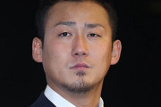 【紳士たれ】暴力行為で停止処分の日ハム・中田翔選手、巨人に移籍