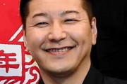 チョコプラ長田庄平、身長168センチでスタジオビックリ、腕の長さで2度ビックリ