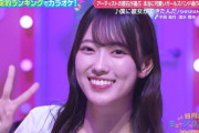【日向坂46】清水理央、華がありすぎる問題