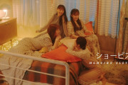 “ティザー映像公開!!” ももクロ『ショービズ』先行配信 ＆ MVプレミア公開 決定！