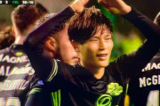 【速報/動画】セルティック古橋さん、本日もゴールキターー！！ｗｗｗｗ