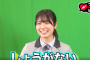 【日向坂46】丹生ちゃん「ノーリアクションとは」ｗｗｗｗｗｗｗｗｗｗ