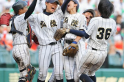 【高校野球】神戸弘陵が３冠達成、聖地・甲子園で全国高等学校女子硬式野球選手権大会３回目の優勝