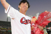 カープ一岡、引退試合のブルペンで"16"球投じる「猛の分もと思って」