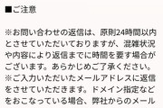 【パズドラ】LS自動回復がぶっ壊れ！驚愕の不具合ラッシュｷﾀ━━━━(ﾟ∀ﾟ)━━━━!!