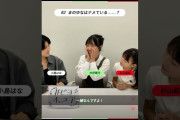 【決定】大坪茉乃「先ほど年齢を決めました、杉山結菜が13、私が15、小島はなが14」小島はな「ちょっとーｗおかしいでしょｗ」←嬉しそう