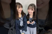 #日向坂46 #四期生 #山下葉留花 #渡辺莉奈「#ひなこい」おもてなし動画をご紹介！