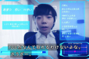 「100点で満足するな、1000点を目指せ」って意味がよくわからない…